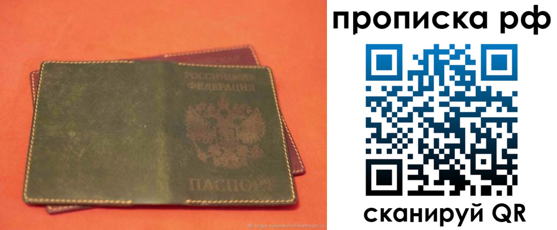 найти адрес прописки в Вилюйске