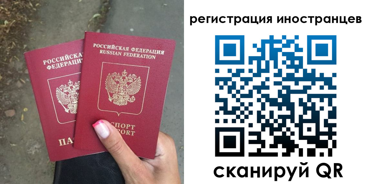 прописка ребенка в Вилюйске