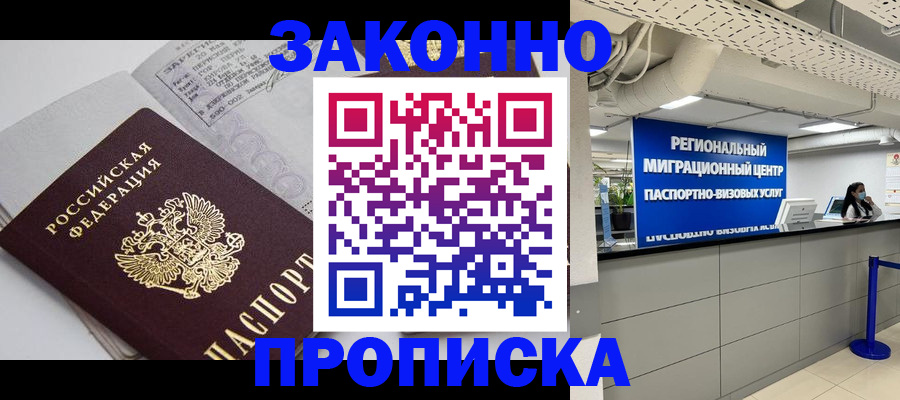 регистрация для школы в Вилюйске